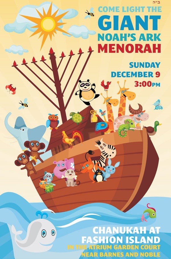 Noahs_Ark_Menorah2 - Copy