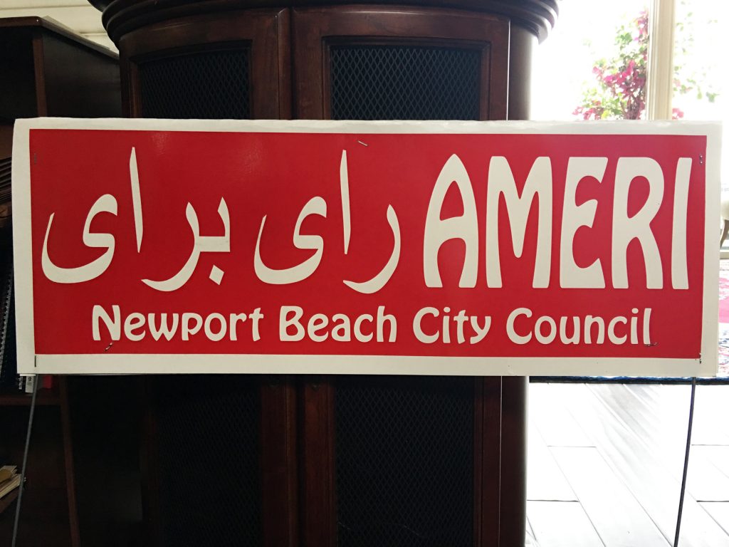 City Council candidate Fred Ameri voiced outrage after someone posted a fake campaign sign reading “Vote for Fred” in Farsi, arguing it was a “racist” attempt to drum-up fear about his Middle Eastern heritage. — Photo courtesy Fred Ameri ©